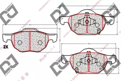 djparts-bp1755